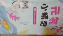 茵茵元?dú)菪【`嬰兒拉拉褲尿不濕超薄透氣夏天學(xué)步褲 L50片(9-14kg) 曬單實(shí)拍圖