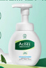 曼秀雷敦（Mentholatum）樂膚潔氨基酸潔面泡沫150ml 抗痘溫和不緊繃男女士水楊酸洗面奶 曬單實(shí)拍圖