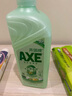 斧頭牌（AXE）金駿青梅果蔬餐具凈洗潔精1.01kg泵6大零添加4倍去農(nóng)殘小蘇打 曬單實拍圖