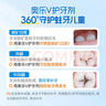 奧樂V1-6歲專業(yè)抗蛀系列 木糖醇 防蛀脫礦白斑兒童寶寶牙膏護(hù)牙劑 【專業(yè)抗蛀】50克1支裝，送3件禮 曬單實拍圖
