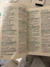 【正版】2025一本初中基礎知識大盤(pán)點(diǎn)語(yǔ)文基礎知識手冊小四門(mén)初中知識點(diǎn)語(yǔ)文數學(xué)英語(yǔ)物理化學(xué)生物地理歷史道德與法治全九本 初中知識清單速記工具書(shū)中考 歷史 初中通用 曬單實(shí)拍圖