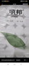 麗邦（Libang）婦嬰卷紙一葉子系列五層加厚實(shí)惠衛(wèi)生紙家用廁紙無芯卷紙 5層 160g/卷*28卷 【9斤】 曬單實(shí)拍圖