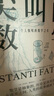 尖叫的數學(xué) 令人驚嘆的數學(xué)之美（國際數學(xué)雜志《數學(xué)史》前主編翁貝托·博塔茲尼帶你從數學(xué)的角度看世界）快樂(lè )讀書(shū)吧 暑期必讀課外閱讀 曬單實(shí)拍圖