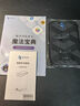 極空間私有云Z2Pro 四核雙盤(pán)位NAS網(wǎng)絡(luò )存儲手機平板擴容智能AI娛樂(lè )影音辦公家庭云服務(wù)器 水墨黑 曬單實(shí)拍圖