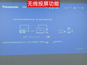 松下（Panasonic）PT-WZ4001無(wú)線(xiàn)投影儀 白天辦公室培訓會(huì )議投影機家用家庭影院臥室（WUXGA全高清 4000流明） 曬單實(shí)拍圖