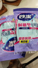 妙潔 耐用型手套 中號M碼*2雙裝 洗碗柔韌乳膠多款包裝隨機發(fā)貨 曬單實(shí)拍圖