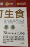 CP 正大 可生食鮮雞蛋30枚 3.36斤 達(dá)到可生食標(biāo)準(zhǔn)  禮盒裝 曬單實(shí)拍圖