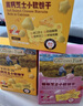 爺爺?shù)霓r(nóng)場高鈣芝士小軟餅干草莓味 寶寶兒童零食餅干 送禮禮盒60g*3盒 曬單實(shí)拍圖