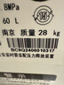 A.O.史密斯【箱損機】佳尼特銀河電熱水器HT0超薄雙膽扁桶智能保溫家用洗澡速熱一級能效 60L 僅外包裝箱瑕疵，機器完好 曬單實(shí)拍圖