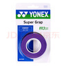 YONEX尤尼克斯羽毛球手膠運(yùn)動(dòng)吸汗帶握把膠AC-102C-240暗紫色三條裝 曬單實(shí)拍圖