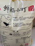 金龍魚(yú) 東北大米 鮮稻小町 壽司香米 10斤*4袋/箱 40斤整箱裝 曬單實(shí)拍圖