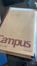 國譽(KOKUYO)A5筆記本子Campus無線裝訂本記事本牛皮紙系列 8mm點線*21行 60張4本顏色隨機 WCN-CNB3615 曬單實拍圖