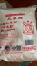 三象水磨秈米粉(粘米粉) 腸粉專(zhuān)用粉 年糕蘿卜糕原料 500g 泰國進(jìn)口 曬單實(shí)拍圖