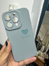 圣圖朗ins風(fēng)愛(ài)心luck適用17pro蘋(píng)果16pro手機殼15液態(tài)硅膠14promax高級感8Plus情侶套12全包13男XS女11軟 【愛(ài)心luck-古董白】液態(tài)硅膠 iPhone 15 Pro 曬單實(shí)拍圖