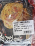 大希地雞蛋灌餅餅皮 1800g 20片裝不含蛋液 0反式脂肪酸 冷凍早餐手抓餅 曬單實(shí)拍圖