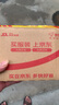 南京同仁堂女性淫羊藿發(fā)熱發(fā)的癢可搭荷爾蒙雌激素增強欲望情趣用品藥房同綬 【濃縮升級】引爆敏感春神仙水專高謿用15ml 搭夫妻房事床上潤滑神器助愛工具女人性冷淡高速效潮 曬單實拍圖