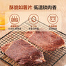 1號會(huì)員店 原味牛肉脆片100g 香烤薄脆牛脆脆內(nèi)蒙特產(chǎn)李誕同款 曬單實(shí)拍圖