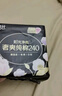 高潔絲夜安褲L號20條100-140斤軟心褲型衛(wèi)生巾安心褲京東自營官方旗艦店 曬單實(shí)拍圖