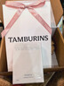 TAMBURINS蛋形香水14ml禮盒裝 【官方正品】送女生女友 生日禮物 PUMKINI 怦心妮【Jennie同款】 曬單實(shí)拍圖