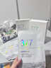 維特絲（vetes）377面膜美白補水淡斑提亮膚色女男士抗干皺緊補水致面膜榜單第1名 【專研377&國貨之光】20片 曬單實拍圖
