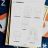 浮造幼兒園描紅本漫畫入門手繪描摹本繪畫練字帖控筆訓(xùn)練畫畫本初學(xué)者 漫畫入門8本套裝 曬單實(shí)拍圖