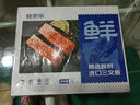 鮮京采 智利大西洋鮭魚(yú)三文魚(yú)段 凈重2斤 生鮮魚(yú)類(lèi)  曬單實(shí)拍圖