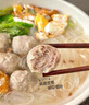 潮興記汕頭牛肉丸250g 牛肉含量95%不含豬肉正宗潮汕手打火鍋食材 曬單實(shí)拍圖