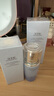 佰草集【雙石斛】高保濕精華乳/蜜30ml(長(zhǎng)效滋潤(rùn)保濕舒緩干燥敏肌可用） 曬單實(shí)拍圖