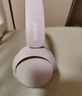索尼（SONY）WH-CH520 舒適高效無線頭戴式藍牙耳機 舒適佩戴 音樂耳機 米色 七夕禮物 曬單實拍圖