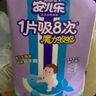 安兒樂（Anerle）魔力吸吸拉拉褲XL40片(12-17kg)透氣尿不濕 曬單實拍圖