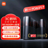小米（MI）全屋路由器BE3600Pro套裝 【小米手機(jī)上網(wǎng)搭檔】信號(hào)覆蓋加倍 內(nèi)置小米中樞網(wǎng)關(guān) 家用路由器 曬單實(shí)拍圖