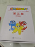 劍橋少兒英語(yǔ)預備級一級二級三級教材（微信增值版）1 2 3 初級 兒童啟蒙系列西安交通大學(xué)出版社 劍橋幼兒英語(yǔ)培訓教材 【3級】微信增值版 曬單實(shí)拍圖