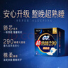 蘇菲超熟睡柔棉感抑菌Ag+夜用衛生巾（29cm+42cm）64片量大姨媽巾 曬單實(shí)拍圖