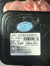 原切羊后腿肉片 凈重200g烤肉食材 羊肉生鮮 露營食材 【拍1發(fā)3】原切羊后腿肉片600g 曬單實(shí)拍圖