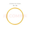周大福簡約素圈足金黃金手鐲女(工費:560計價)EOF1419七夕節(jié)禮物 58mm 足金 約15.43g 曬單實拍圖