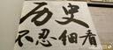 歷史不忍細看 一本書讀懂中國史上下五千年 新角度看讀歷史文化細讀歷史秘聞 大眾青少年愛讀的課外閱讀書 中華野史古代史經(jīng)典歷史書籍 曬單實拍圖