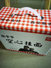 西貝莜面村 張爺爺空心掛面500g*5盒裝 手工面條 營(yíng)養(yǎng)早餐 面點(diǎn)生鮮 曬單實(shí)拍圖