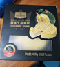1號(hào)會(huì)員店 D24蘇丹王榴蓮千層蛋糕 420g（6英寸） 甜品山姆生日蛋糕零食 曬單實(shí)拍圖