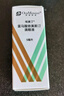 【原研進(jìn)口】埃美丁 富馬酸依美斯汀滴眼液 5ml:2.5mg/盒 曬單實(shí)拍圖