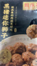 同慶樓黑豬肉紅燒迷你獅子頭 1斤裝 加熱即食 預(yù)制菜 半成品 肉丸子  曬單實(shí)拍圖