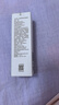 可復(fù)美重組膠原蛋白修復(fù)敷料敏感肌創(chuàng)面保護(hù)愈合乳液狀R型40g 曬單實(shí)拍圖
