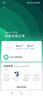 小米（MI）路由器BE3600 2.5G 3600兆級WiFi7【小米手機上網(wǎng)搭檔】4核高通處理器 2.5G網(wǎng)口 IOT聯(lián)動(dòng) 曬單實(shí)拍圖