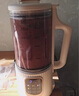 榮事達（Royalstar）破壁機家用迷你豆?jié){機1.2L全自動免煮五谷雜糧多功能加熱免濾輔食機小型榨汁機 RD-551A 曬單實拍圖