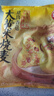 思念大黃米香菇豬肉糯米燒麥1kg20只 燒賣早餐半成品食品早點 曬單實拍圖