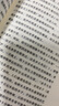 【京倉直配】比我老的老頭趁我們還年輕黃永玉2003作家出版社（正版稀缺書售價高介意勿拍） 曬單實拍圖