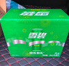 可口可樂（Coca-Cola）檀健次代言 雪碧 Sprite 汽水飲料 碳酸飲料 330ml*20罐  整箱裝 曬單實(shí)拍圖