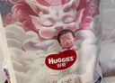 好奇皇家小龍褲紙尿褲M(mǎn)46片(6-11kg)中號嬰兒尿不濕 曬單實(shí)拍圖