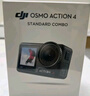 大疆【國家補貼】DJI Osmo Action 4靈眸運動相機摩托車山地公路騎行潛水防抖戶外vlog便攜式4k旅游 曬單實拍圖