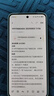 vivo X200s 16GB+512GB 直白 國家補(bǔ)貼 蔡司超級潛望長焦 濕手秒開超聲波指紋 拍照 AI手機(jī) 曬單實(shí)拍圖