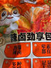 三只松鼠辣鹵零食大禮包570g肉干送女友鹵味禮盒鴨脖鴨翅鴨鎖骨七夕情人節(jié) 曬單實拍圖